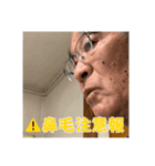 憲明です（個別スタンプ：8）