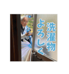 憲明です（個別スタンプ：9）
