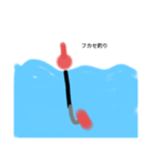 釣りばかすたんぷ（個別スタンプ：3）