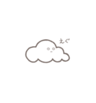 しゃべる雲（個別スタンプ：20）