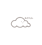 しゃべる雲（個別スタンプ：24）