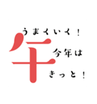 ずっと、いつでも使える干支12支！年賀状（個別スタンプ：7）