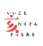 ずっと、いつでも使える干支12支！年賀状（個別スタンプ：12）