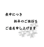 ずっと、いつでも使える干支12支！年賀状（個別スタンプ：21）