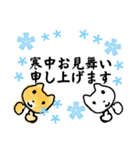 ずっと、いつでも使える干支12支！年賀状（個別スタンプ：22）