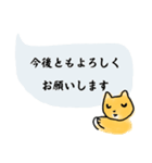 ずっと、いつでも使える干支12支！年賀状（個別スタンプ：25）