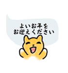 ずっと、いつでも使える干支12支！年賀状（個別スタンプ：29）