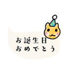 ずっと、いつでも使える干支12支！年賀状（個別スタンプ：32）