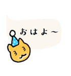 ずっと、いつでも使える干支12支！年賀状（個別スタンプ：33）