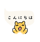 ずっと、いつでも使える干支12支！年賀状（個別スタンプ：34）