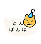 ずっと、いつでも使える干支12支！年賀状（個別スタンプ：35）