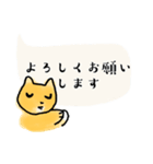 ずっと、いつでも使える干支12支！年賀状（個別スタンプ：37）