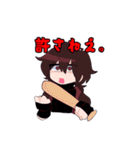 カオスグループメンバースタンプ！！（個別スタンプ：11）