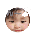 hieeandyouu③（個別スタンプ：20）