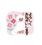 かわいい色した背景ありの猫たちスタンプ（個別スタンプ：2）