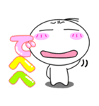 ピカまるスタンプ01（個別スタンプ：15）