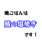 今日の晩ごはんはこれ！（個別スタンプ：25）