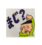 ヒロと愉快な仲間たち Vol.2（個別スタンプ：16）