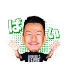 DJ SHIGEのスタンプ（個別スタンプ：2）
