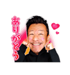 DJ SHIGEのスタンプ（個別スタンプ：3）