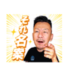 DJ SHIGEのスタンプ（個別スタンプ：5）