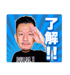 DJ SHIGEのスタンプ（個別スタンプ：6）