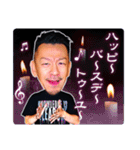 DJ SHIGEのスタンプ（個別スタンプ：10）