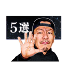 DJ SHIGEのスタンプ（個別スタンプ：11）