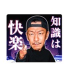 DJ SHIGEのスタンプ（個別スタンプ：12）