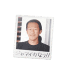 DJ SHIGEのスタンプ（個別スタンプ：14）