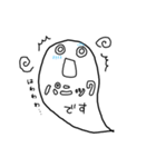 おばけの体調不良（個別スタンプ：12）