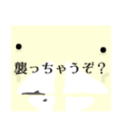 木戸は止まらない（個別スタンプ：7）