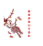 情緒が不安定な炎龍（個別スタンプ：17）