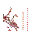 情緒が不安定な炎龍（個別スタンプ：20）