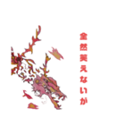 情緒が不安定な炎龍（個別スタンプ：21）