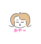チャオナーレン三世（個別スタンプ：18）