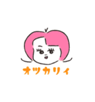 チャオナーレン三世（個別スタンプ：21）