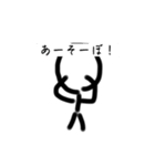 日常で多分使えるぼう人間（個別スタンプ：12）