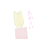 きうさ（個別スタンプ：7）