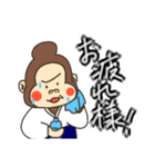 合気道ゴリラ(日常会話)（個別スタンプ：1）