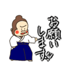 合気道ゴリラ(日常会話)（個別スタンプ：13）