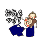 合気道ゴリラ(日常会話)（個別スタンプ：20）