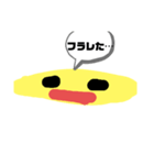 顔文字集4 （ネタ多め）（個別スタンプ：5）