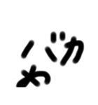 神聖なる珍回答（個別スタンプ：6）