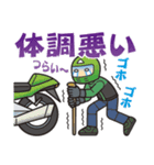 バイク乗り 番外編01（個別スタンプ：28）
