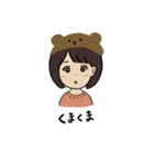 くま好きのるぅちゃん（個別スタンプ：1）