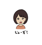 くま好きのるぅちゃん（個別スタンプ：12）