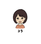 くま好きのるぅちゃん（個別スタンプ：23）
