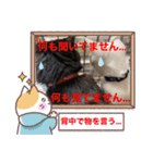 ジジキキちゃんスタンプ〜（個別スタンプ：11）