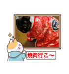ジジキキちゃんスタンプ〜（個別スタンプ：18）